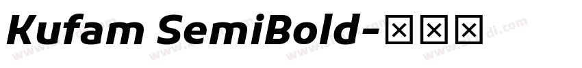 Kufam SemiBold字体转换